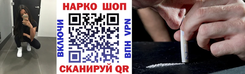 Купить наркотик Ладушкин Cocaine  СОЛЬ  Псилоцибиновые грибы  Меф  Канабис  АМФЕТАМИН 