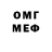 КЕТАМИН VHQ Hris Fo
