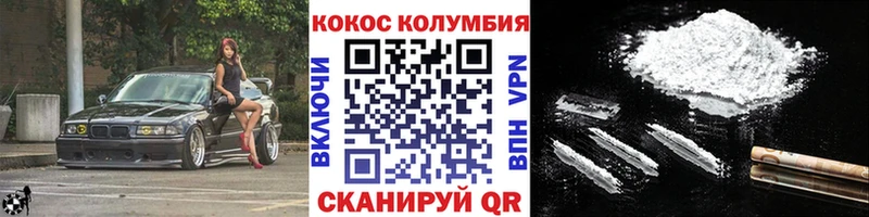 КОКАИН FishScale  Ладушкин 