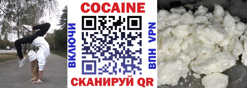 COCAIN 99% Ладушкин