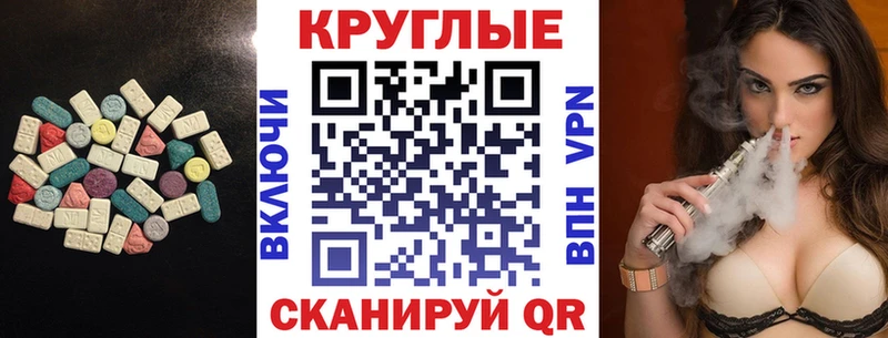 shop Telegram  Ладушкин  Экстази 300 mg 