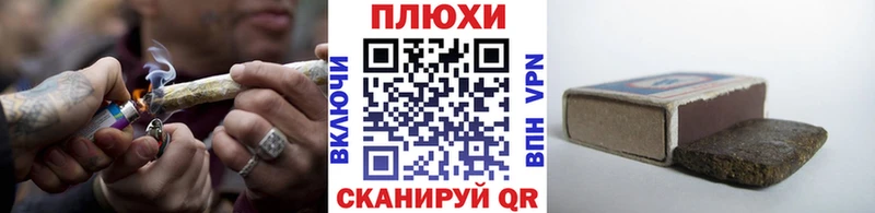 ГАШИШ убойный Ладушкин