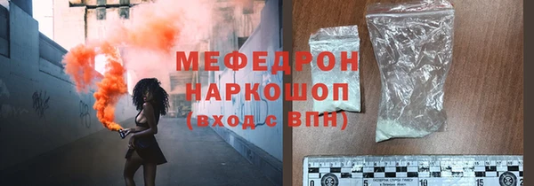 крисы Баксан