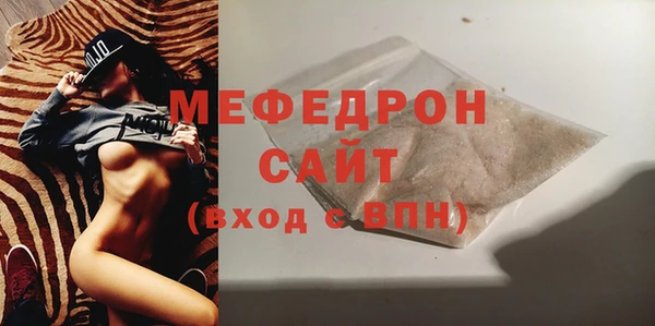 крисы Баксан