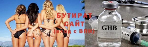 наркотики Балабаново