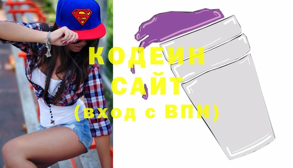 mix Балахна
