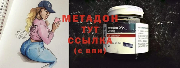 наркотики Балабаново
