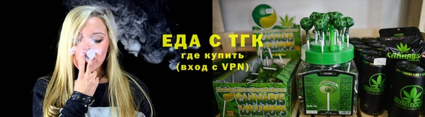 mix Балахна