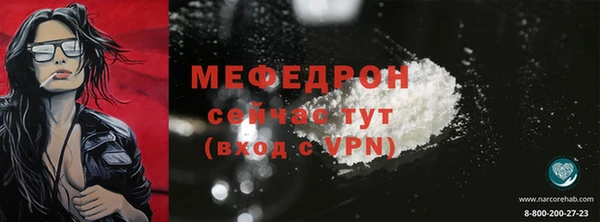 mix Балахна