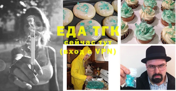 крисы Баксан