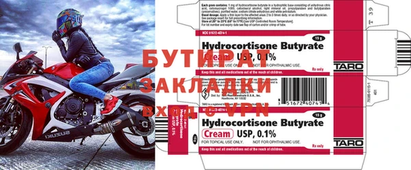 mix Балахна
