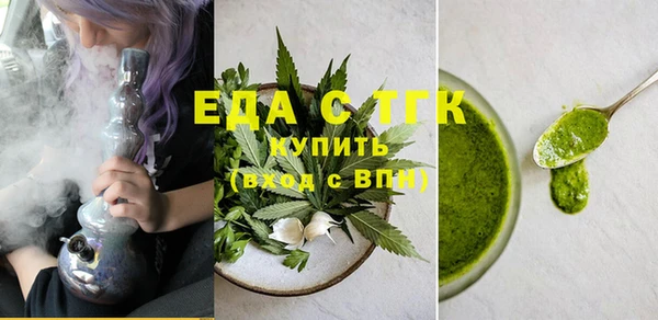 крисы Баксан