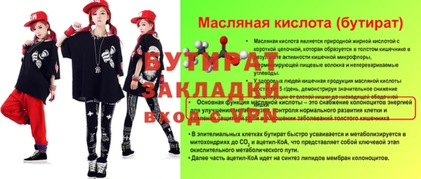 mix Балахна