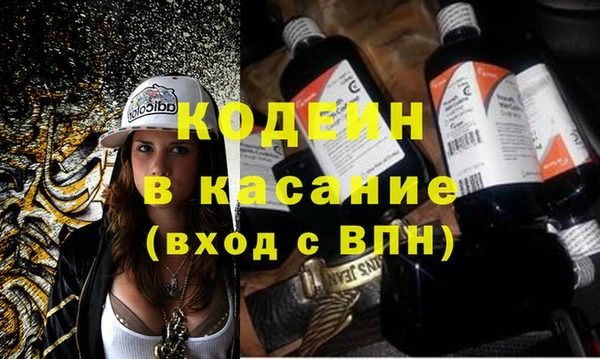наркотики Балабаново