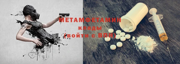 наркотики Балабаново