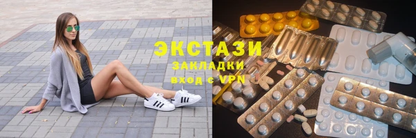 крисы Баксан