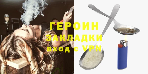 наркотики Балабаново