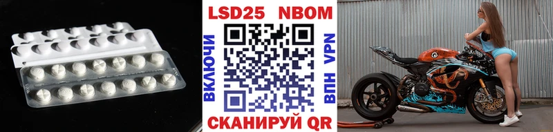 Лсд 25 экстази кислота  MEGA   Ладушкин  купить наркотик 