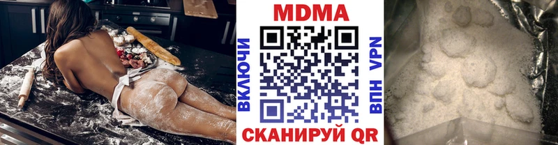 купить закладку  Ладушкин  MDMA Molly 