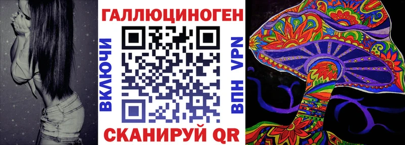 Псилоцибиновые грибы Magic Shrooms  где купить   Ладушкин 